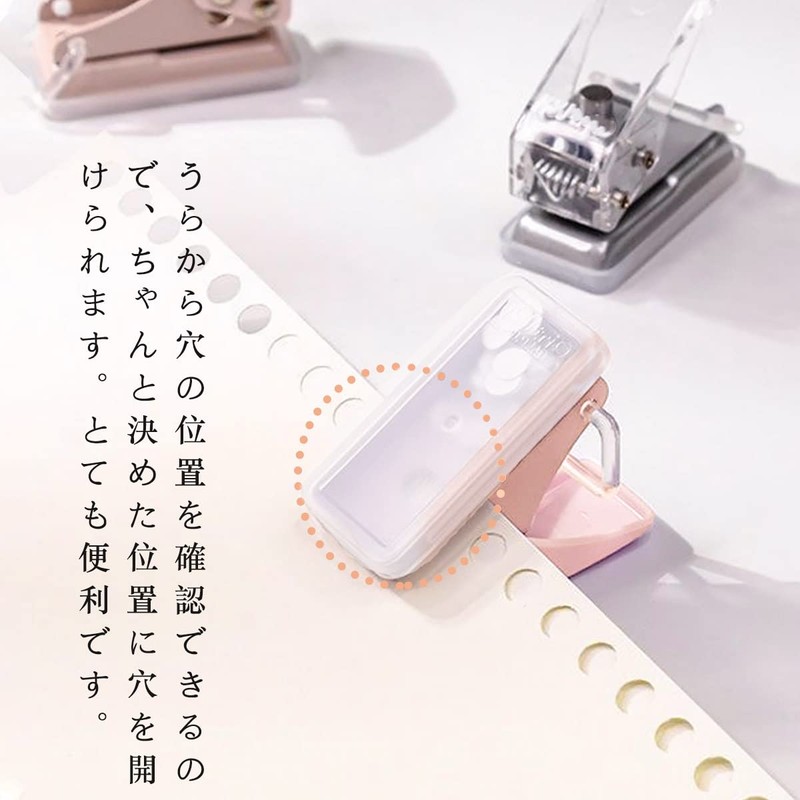 Forahome Hole Punch, 1 Hole, Round Hole, Hole Diameter 0.2
