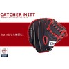 Saitama Seibu Lions x GP Baseball Catcher Mitt, Adult Soft,
