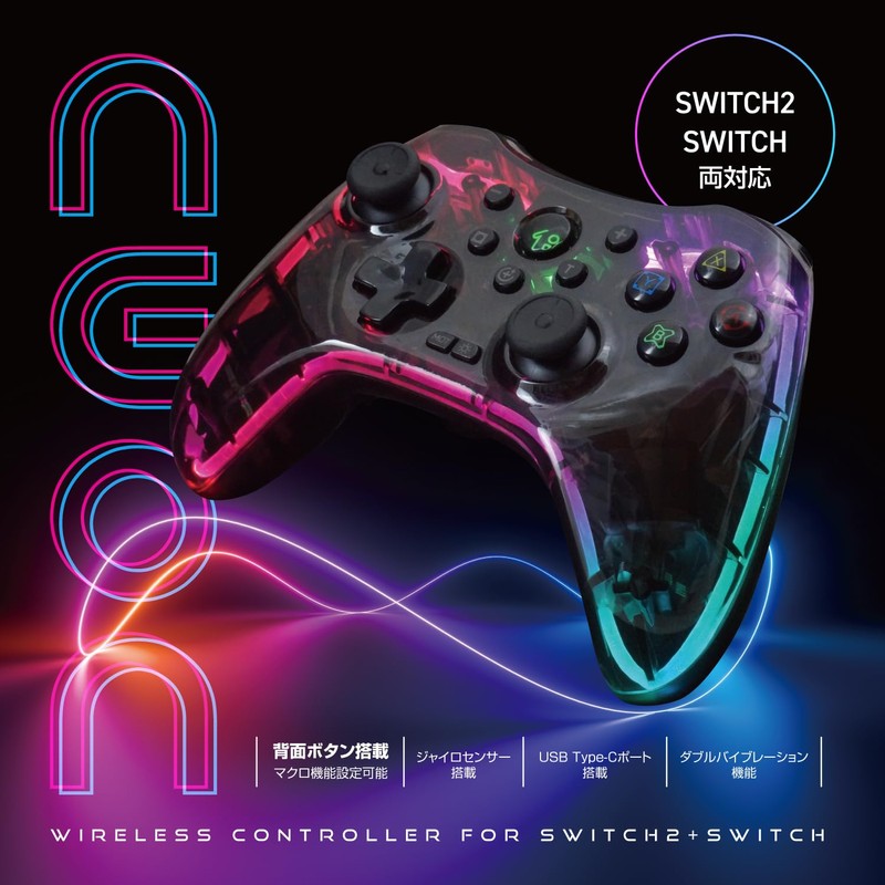 Alone ALGA-NS2WNEC Wireless Neon Controller for Switch2, Clear Black, 6.1