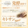 Ginza Marukan Helel 3 Diet, 31 Packets, Set of 2,