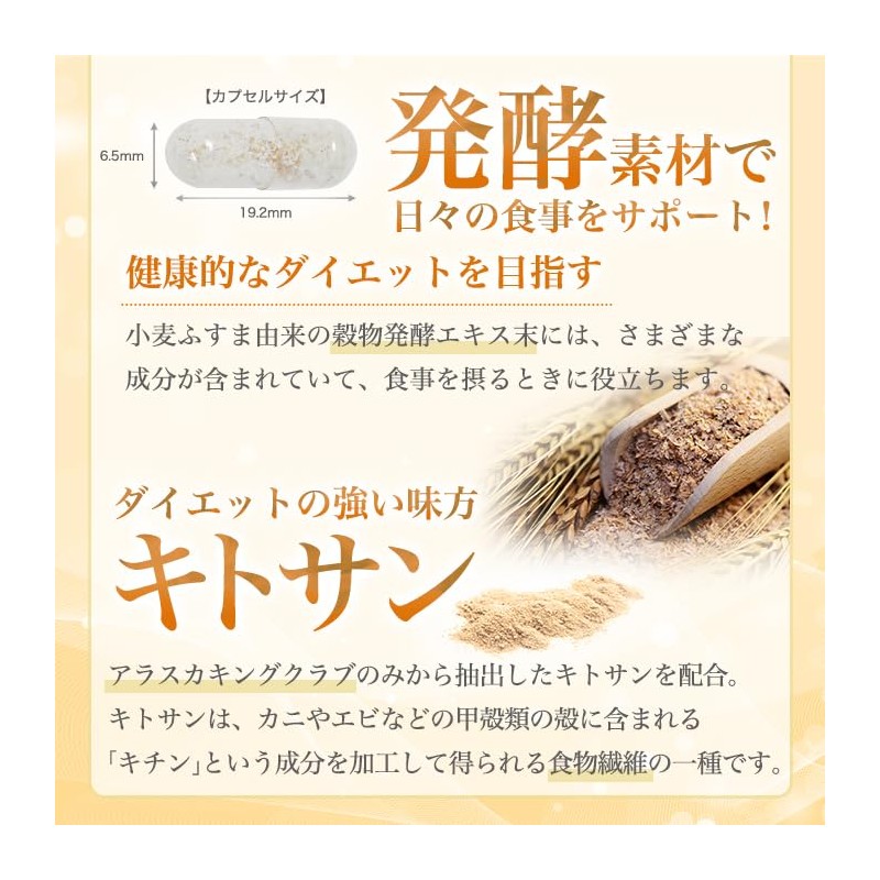 Ginza Marukan Helel 3 Diet, 31 Packets, Set of 2,