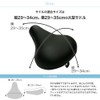 Yale Saddle Cover, For Electric Bicycles, Large Saddle Cover, Bready,