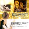 Incense Holder [Feng Shui Money Luck] Horizontal Mount with Lid,