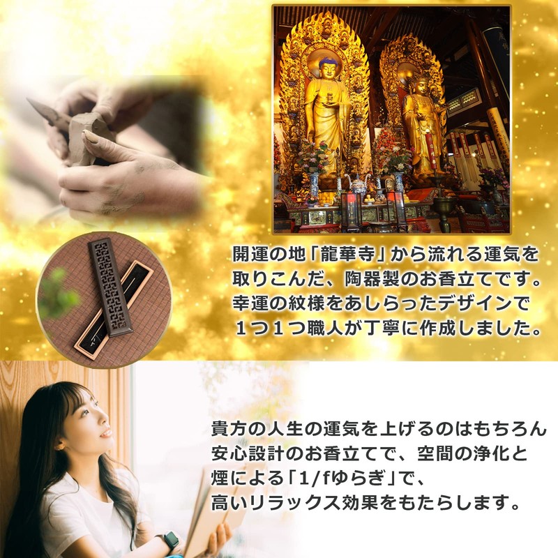Incense Holder [Feng Shui Money Luck] Horizontal Mount with Lid,