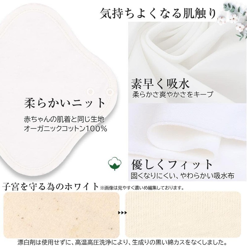 Cloth Napkins, For Orimono, Organic Cotton, Cloth Liner, Set of