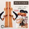 Lubonarie Carrying Belt for One Person Moving Carrying Belt Sling