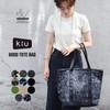 Kiu K329-388 Nostalgia BK Bag