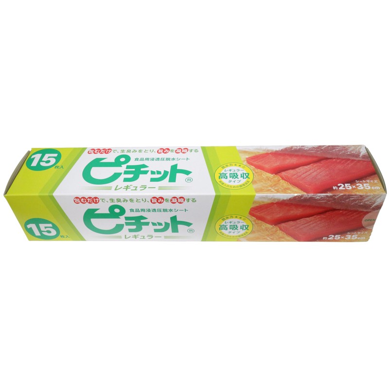 Okamoto Polyurethane White, Pitchit Regular, Pack of 15