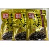 Freshwater Clam, Dried Clam Clam, 1.8 oz (50 g) x 3 Bag Pack, Condensed Umami