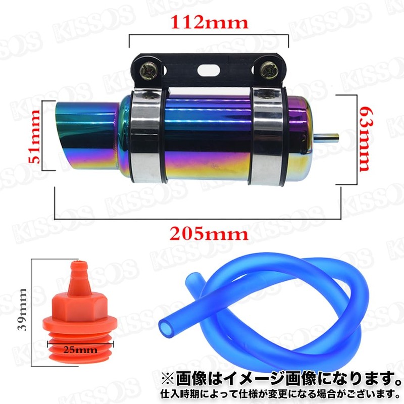 Motorcycle Motorcycle Oil Catch Tank Breather Hose Kit Stainless Steel