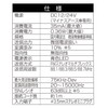 Seiwa In-Car FM Transmitter DC Plug 12V/24V P237