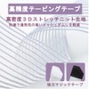 REONAS 膝サポーター テーピング 膝 サポーター スポーツ 高齢者 冷え対策 通気性の高い メッシュテープ