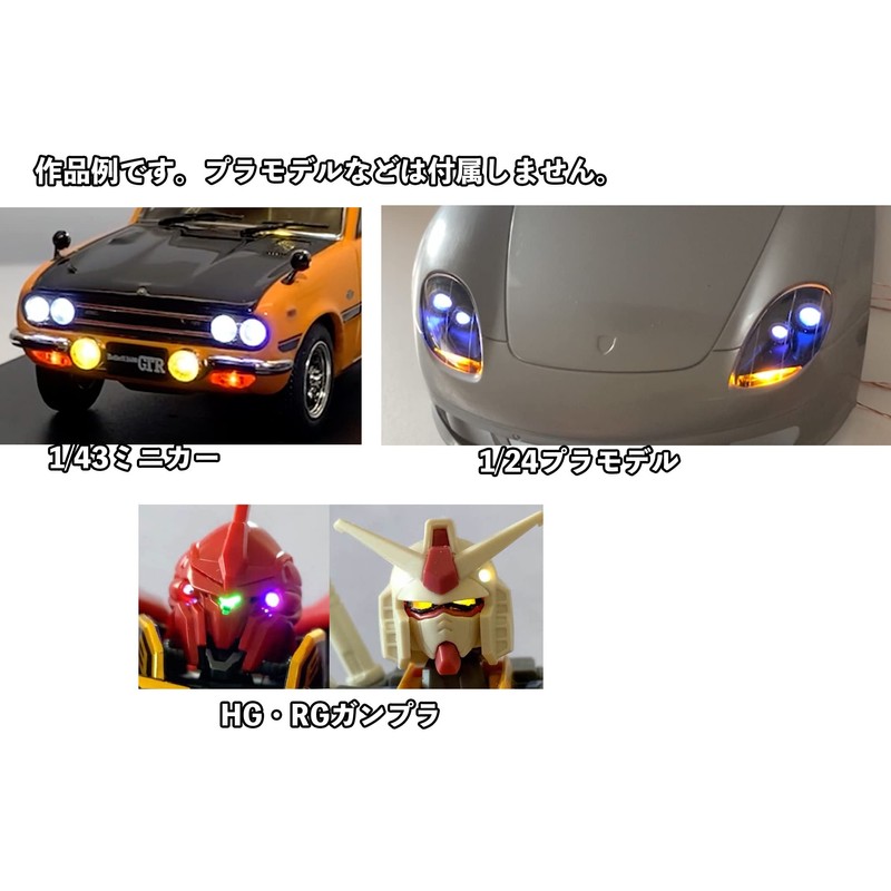 Chip LED0603 (1608) 0.16mm Wired, 20 Pairs for Diorama, Plastic