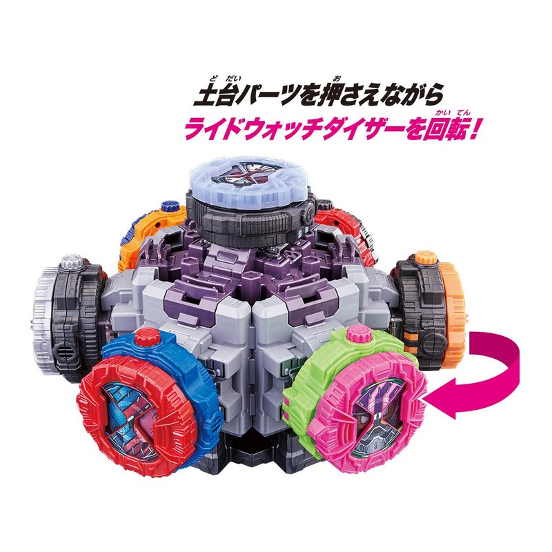 DX Ridewatch Dizer & Den-O Ridewatch