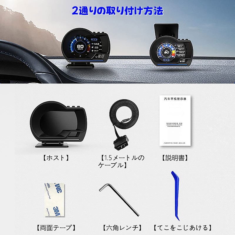 wiiyii HUD head up display, OBD2+GPS mode speedometer with fault