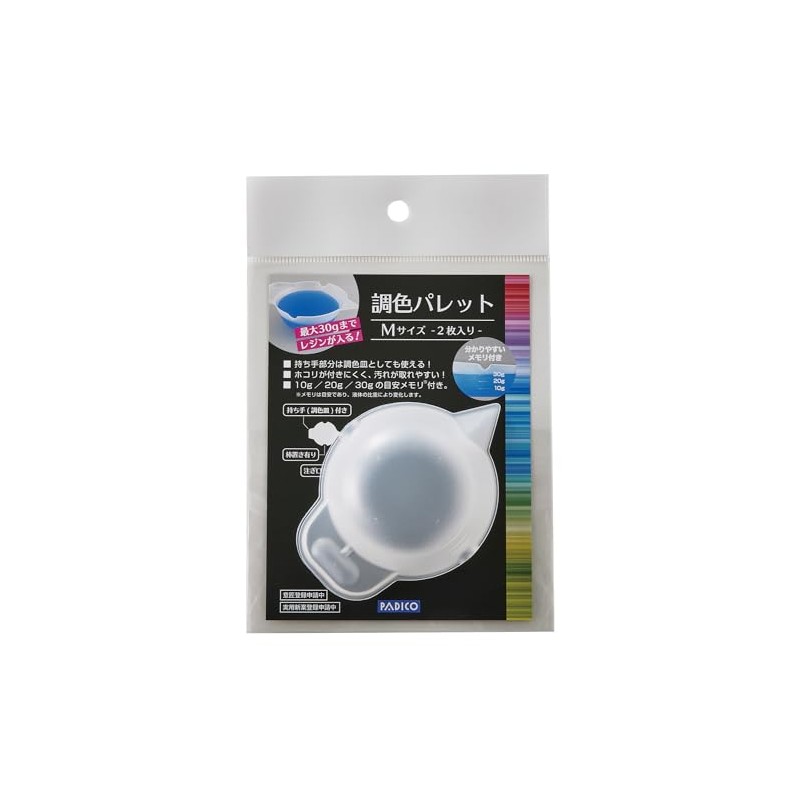 Pajico Resin Tools 403383 Toning Palette [Medium] 2 Pieces, Made