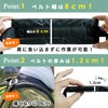 Sprayer Belt, Belt for Carrying Machines, Electric, Grass Trimmer, Power