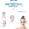 SMALL FACE BELT FACE BELT SMALL FACE MASK TIGHTENING V-FACE