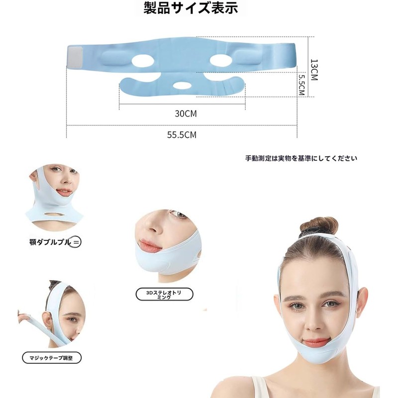 SMALL FACE BELT FACE BELT SMALL FACE MASK TIGHTENING V-FACE