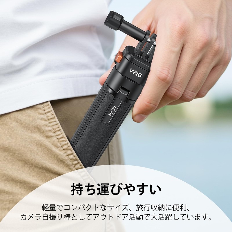 VRIG Action Camera Tripod