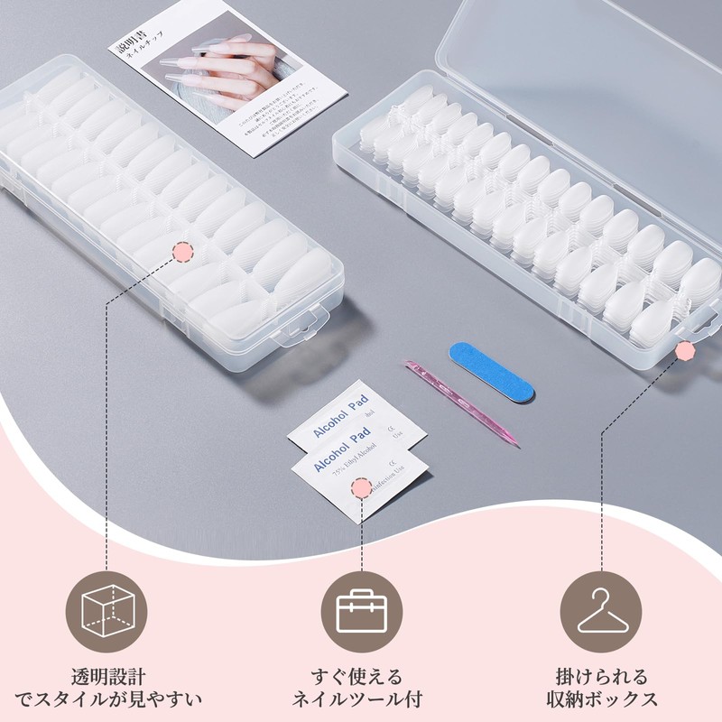 BEIHOO Nail Tips, Clear, Third Generation, 0.008 inch (0.2 mm),