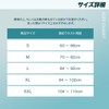 【整体師目線で考えた】 腰サポーター 姿勢 コルセット 二重加圧 メッシュ 立ち仕事 デスクワーク 男女兼用 (ブラック,