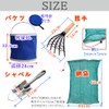Nanairo-kan Clam Hunting, 4-Piece Set, Rake, Scoop, Bucket, Net, Shell