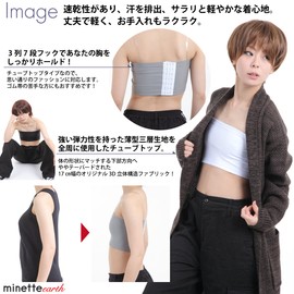 Minette Earth 3D Tube Top, Chest Crusher, Men's Breasts, Pan Shirt, Quick Drying, High Elasticity, Fabric, Hold 3D, Transparent Strap Included, (S, White)