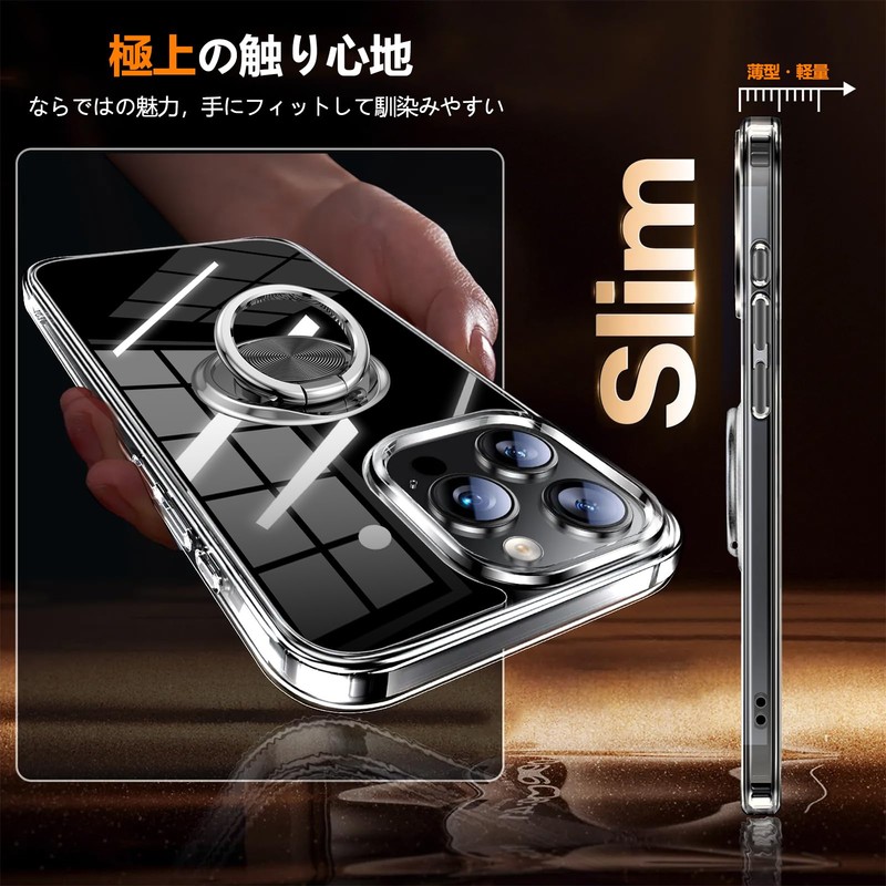 AQUOS R9 SH-51E Case with Ring Clear Transparent Flexible Plating