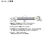 Issei Umitaro Noujikesutte #20 #015 Rainbow Cloth Aka Midori