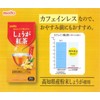 Meito Sangyo Ginger Tea 7 P x 4 Packs