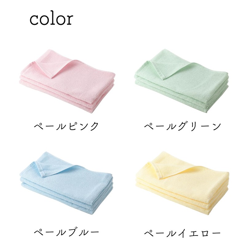 Muko Towel Karat Face Towel, Quick Drying, Water Absorbent, Thin,