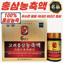Hansamsu Only 6-Year-Old 100% Red Ginseng Concentrate 240g 4 Bottles
