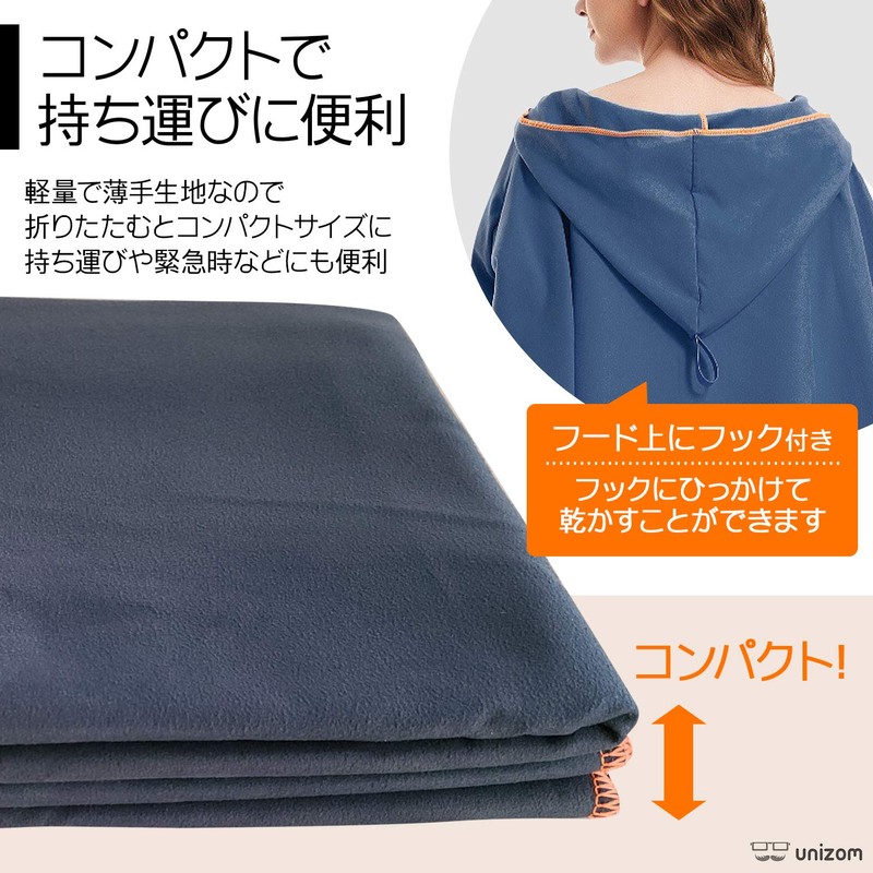 unizom Surfing Poncho, Change of Clothes, Wrap Towel, Bathrobe, Women's,