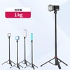 Ulanzi MT-79 Photography Light Stand Tripod Aluminum + ABS Lightweight