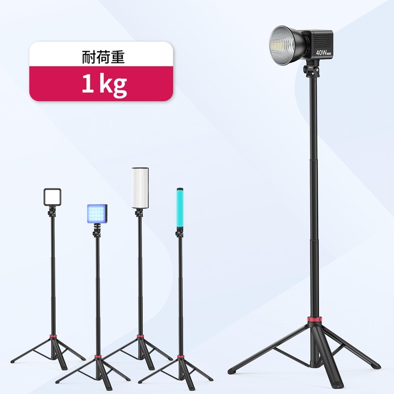 Ulanzi MT-79 Photography Light Stand Tripod Aluminum + ABS Lightweight