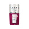 Aliy Extra UV Facial Gel Mini 25g Sunscreen SPF 50+/PA++++