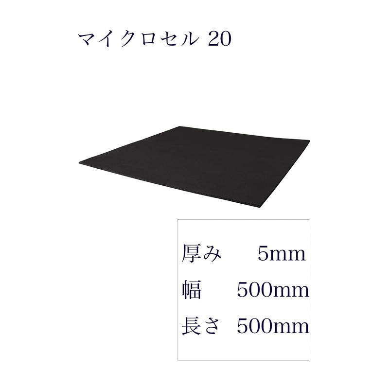 Sponge Rubber Sheet Shock Absorption Soundproofing Sound Absorption Thickness 0.2
