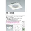 Koizumi Lighting AE44898E Downlight Renewal Plate for φ3.9 inches (100