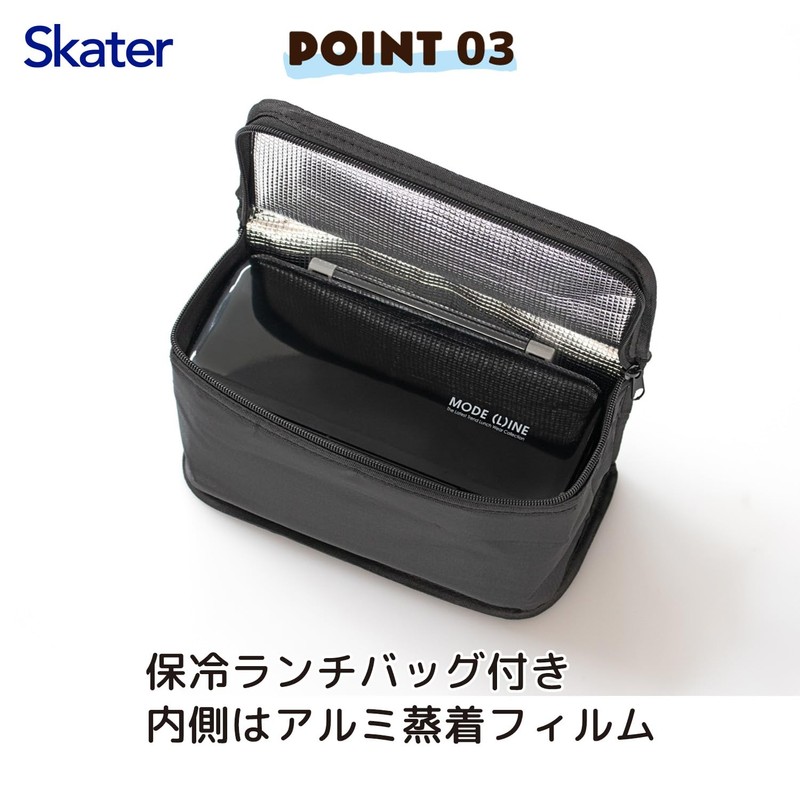 Skater KCPJW13-A Men’s 2-Tier, Large Capacity, 46.6 fl oz (1300