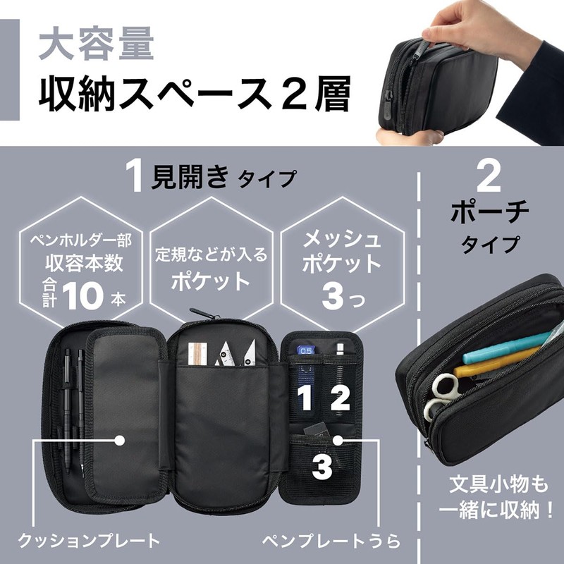 Lihit Lab XCOA Spread Double Pencil Case, Midnight Navy A3801-11