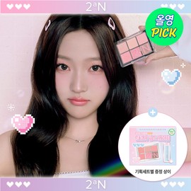 2aN Better Me Eye Palette 4.5g - [SET] 09 DREAM CATCHER (+Mini Pearl Gloss)