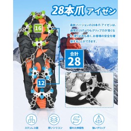 Thsgrt Crampons, 28 Prong Chain, Spike, Mountain Climbing, Snowy Mountains, Trekking, Ice Fishing, Hiking, Fall Prevention, Easy Installation, Storage Bag Included, Unisex, L Size