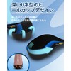 QBK Insole, Shock Absorbing, Fatigue Reduction, Insole, For Everyday Use,