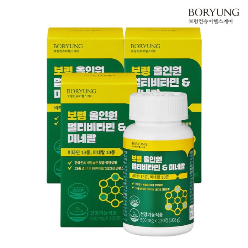 Boryung All-in-One Multivitamin & Mineral Comprehensive Vitamin, 3 Boxes (6-Month