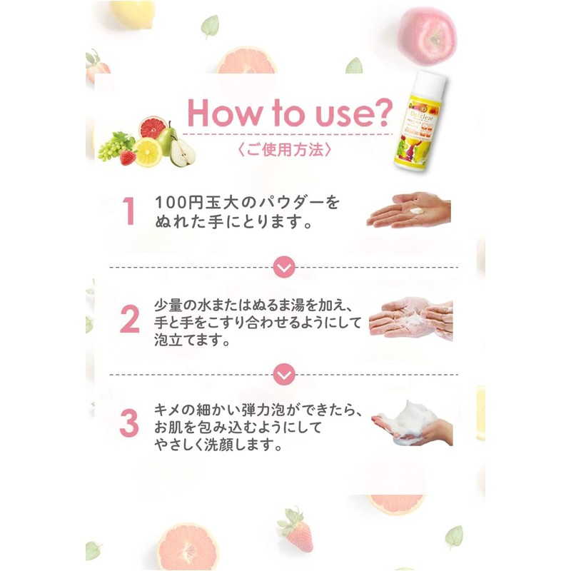 DET Clear Bright Cosmetics DET Clear Bright & Peel, Fruit