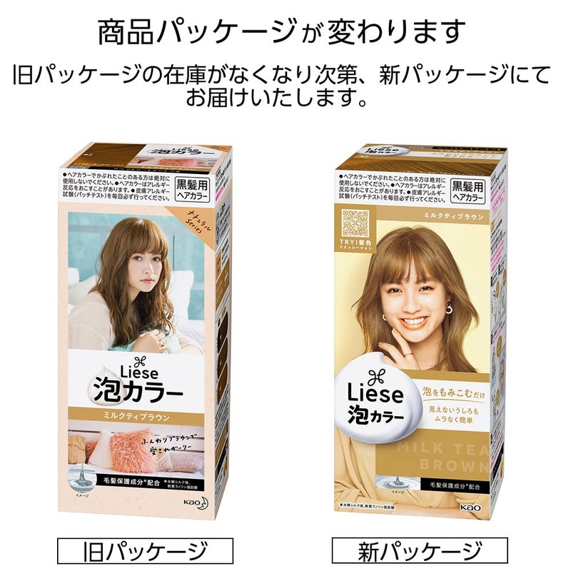Liese Prettia Bubble Color Hair Dye