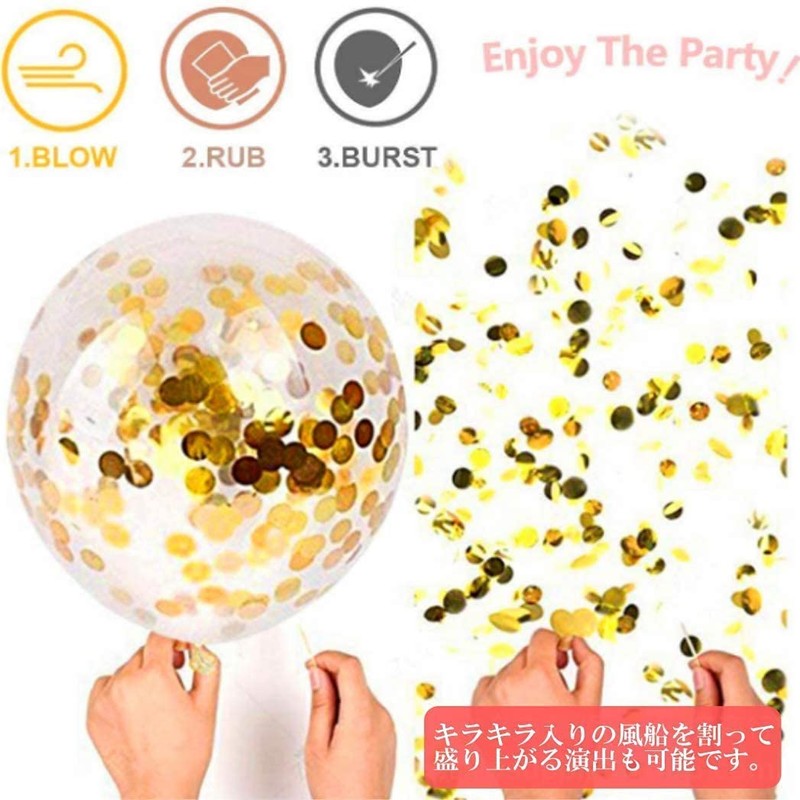 HappyHome 20pcs Confetti Balloons Translucent Glitter Latex Balloons (Gold)
