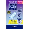 クリアケアトラベルパック90ml