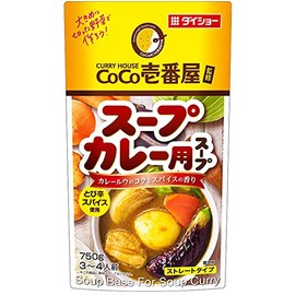 Daisho Supervised by CoCo Ichibanya, For Soup Curry, Soup, 3-4 Servings, 26.5 oz (750 g) x 10 Pieces, Total 16.5 lbs (7.5 kg), Uses Spicy Spices